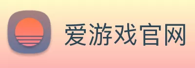 爱游戏官网 logo